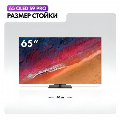 Телевизор Haier 65 S9 Pro (черный) 5