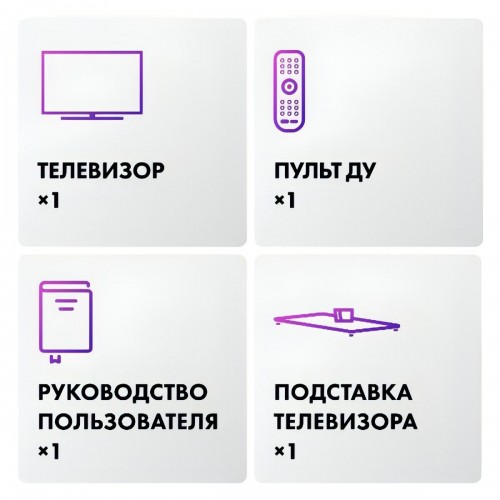 Телевизор Haier 65 S9 Pro (черный) 7