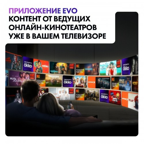 Телевизор Haier 65 S9 Pro (черный) 8