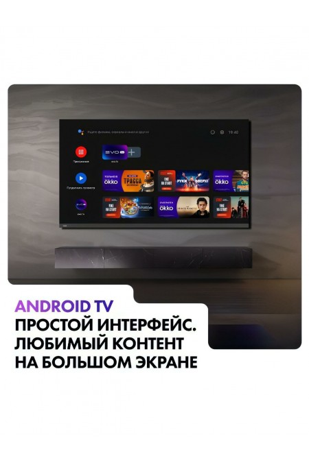 Телевизор Haier 65 Smart TV AX Pro (черный) 2