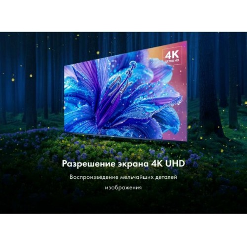 Телевизор Haier 65 Smart TV S2 (черный) 8