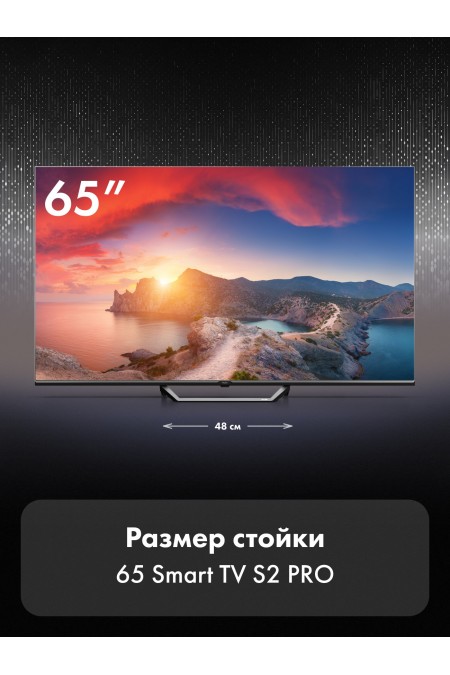 Телевизор Haier 65 Smart TV S2 Pro (серебристый) 2