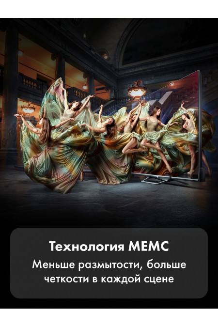 Телевизор Haier 65 Smart TV S2 Pro (серебристый) 6