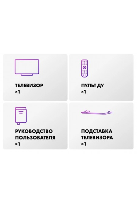 Телевизор Haier 75 MiniLED M4 (серый) 1