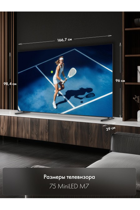 Телевизор Haier 75 MiniLED M7 (черный) 1