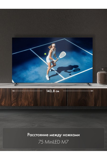 Телевизор Haier 75 MiniLED M7 (черный) 2