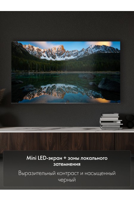 Телевизор Haier 75 MiniLED M7 (черный) 3