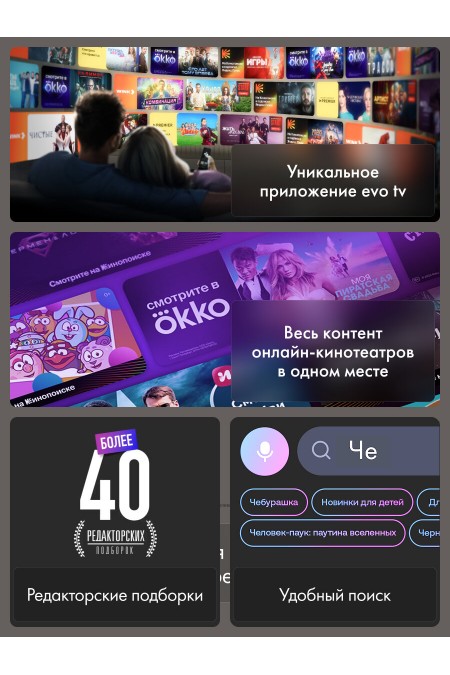Телевизор Haier 75 MiniLED M7 (черный) 6