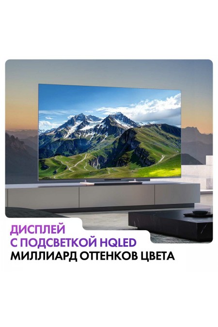 Телевизор Haier 75 Smart TV S6 (серый) 5