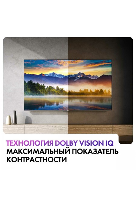 Телевизор Haier 75 Smart TV S6 (серый) 7