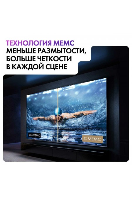 Телевизор Haier 75 Smart TV S6 (серый) 8