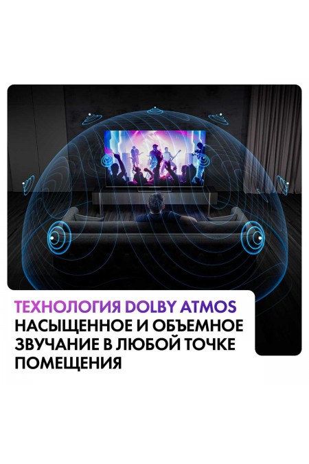 Телевизор Haier 75 Smart TV S6 (серый) 9