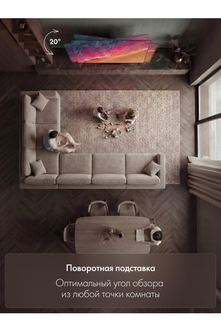 Телевизор Haier 77 S9 Pro (черный) 6