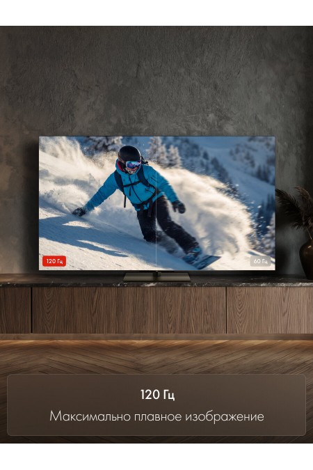 Телевизор Haier 77 S9 Pro (черный) 9