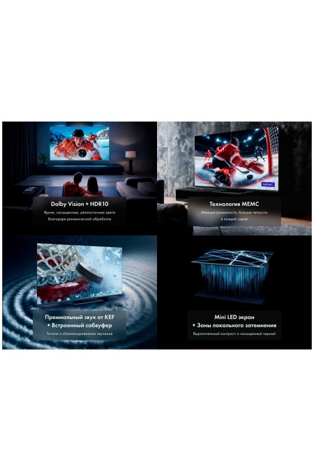 Телевизор Haier 85 MiniLED M4 (серебристый) 6