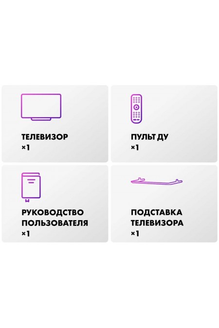 Телевизор Haier 85 MiniLED M4 (серебристый) 8