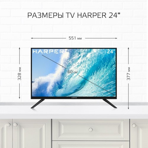 Телевизор HARPER 24R470T (черный) 4