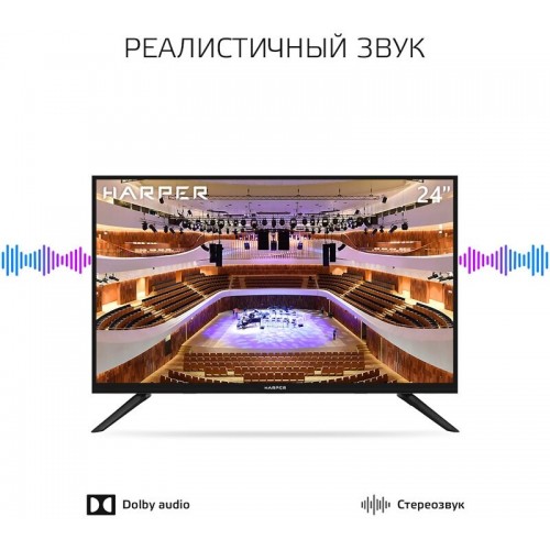 Телевизор HARPER 24R470T (черный) 6