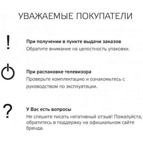 Телевизор HARPER 24R470T (черный) 7