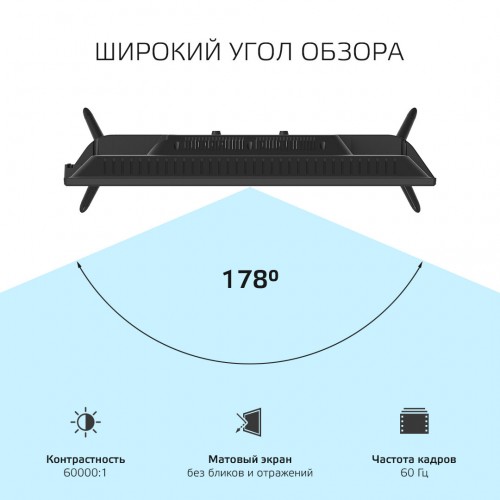 Телевизор HARPER 24R470TS (черный) 3