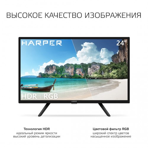 Телевизор HARPER 24R470TS (черный) 4