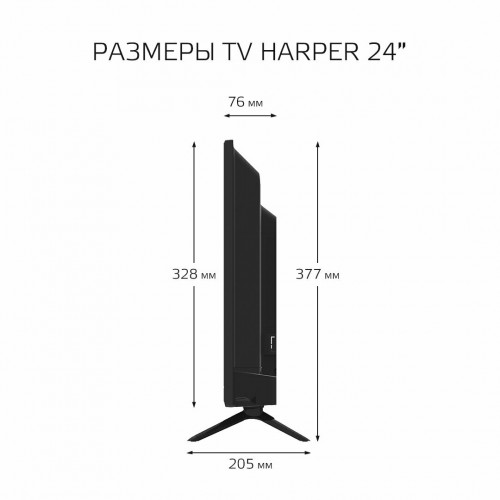 Телевизор HARPER 24R490T 2020 LED (черный) 5