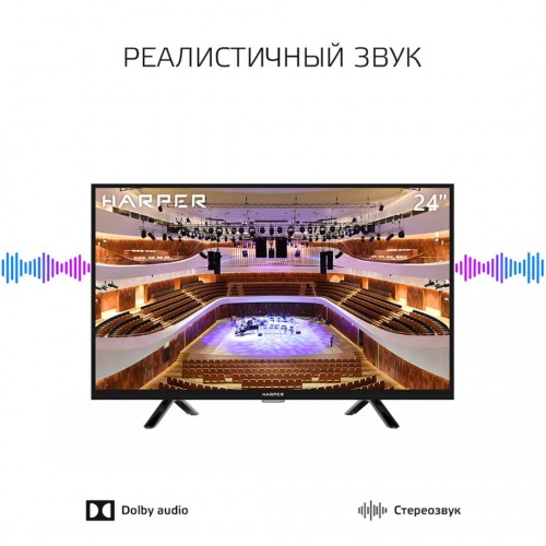 Телевизор HARPER 24R490T 2020 LED (черный) 6