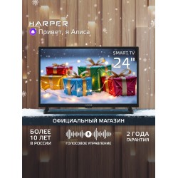 Телевизор HARPER 24R590TS (черный)