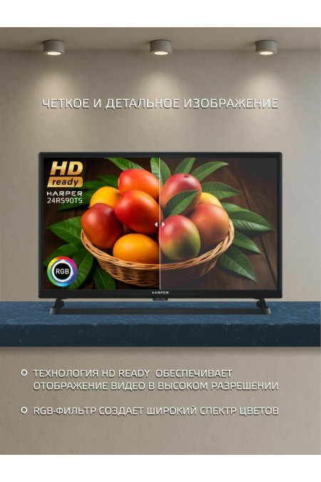 Телевизор HARPER 24R590TS (черный) 2