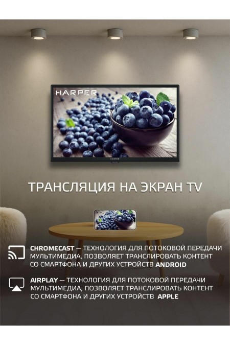 Телевизор HARPER 24R590TS (черный) 7
