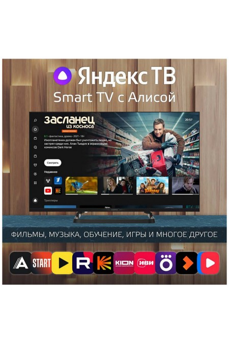 Телевизор HARPER 32F740TS (черный) 4