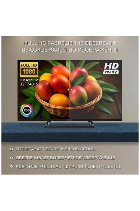 Телевизор HARPER 32F740TS (черный) 5