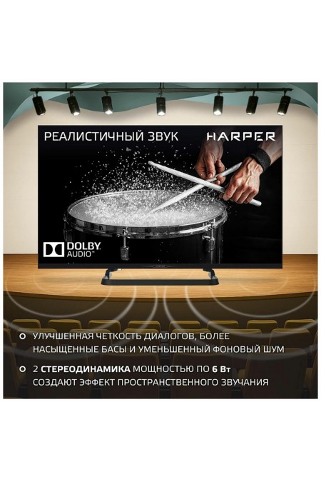 Телевизор HARPER 32F740TS (черный) 7