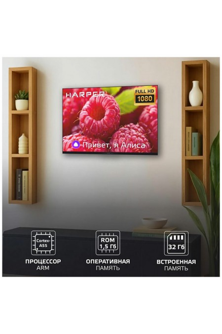 Телевизор HARPER 32F740TS (черный) 9