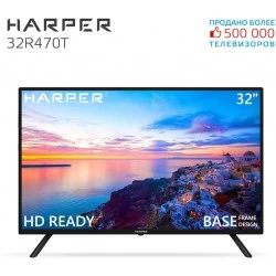 Телевизор HARPER 32R470T (черный)