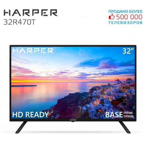 Телевизор HARPER 32R470T (черный) 