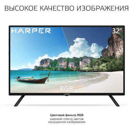 Телевизор HARPER 32R470T (черный) 3