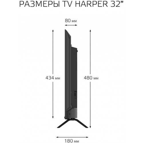 Телевизор HARPER 32R470T (черный) 7
