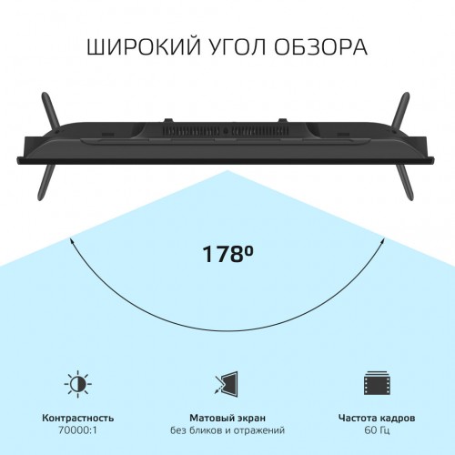 Телевизор HARPER 32R670T (черный) 2