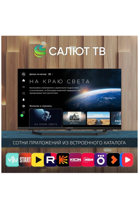 Телевизор HARPER 32R685TS (черный) 4