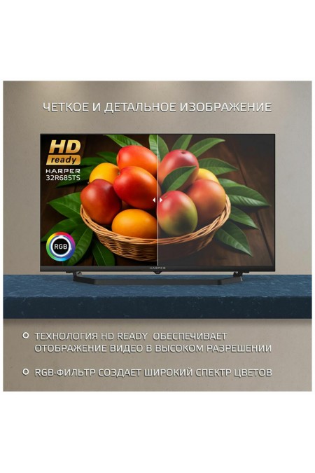 Телевизор HARPER 32R685TS (черный) 5