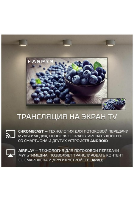 Телевизор HARPER 32R685TS (черный) 9