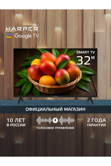 Телевизор HARPER 32R720TS (черный) 