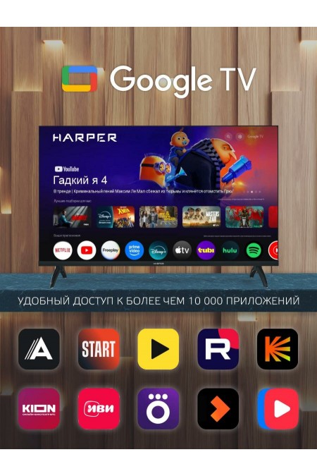 Телевизор HARPER 32R720TS (черный) 1