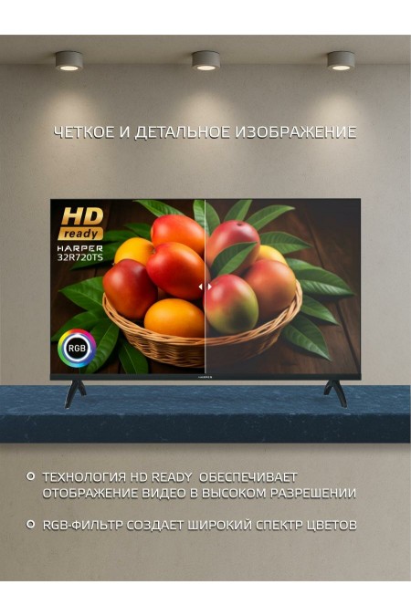 Телевизор HARPER 32R720TS (черный) 2