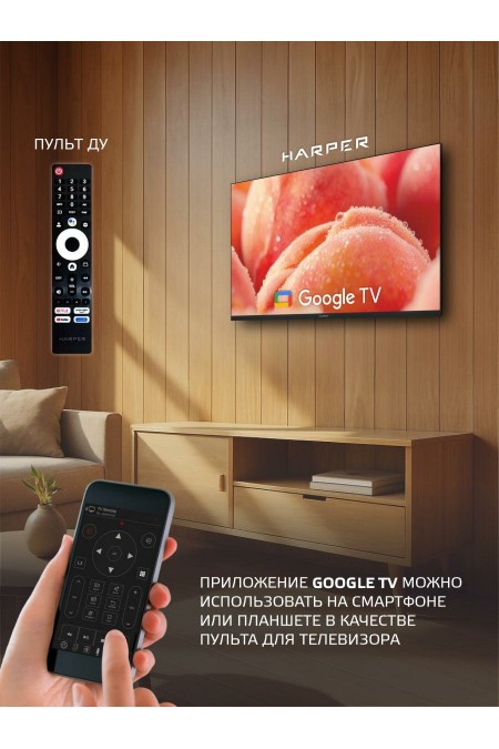 Телевизор HARPER 32R720TS (черный) 4