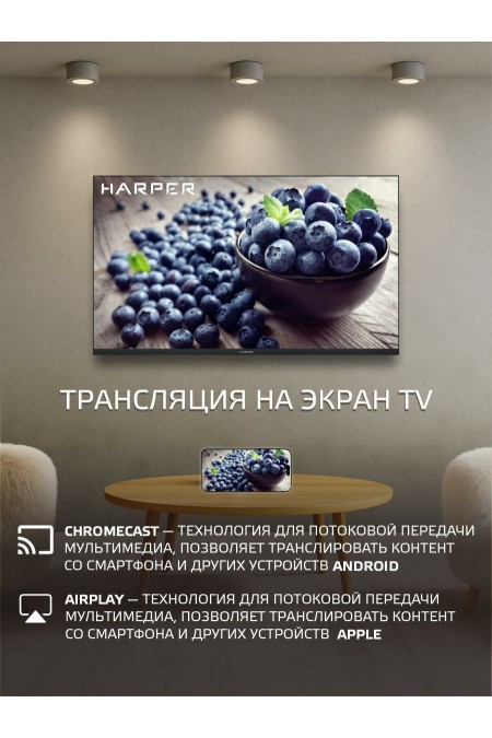 Телевизор HARPER 32R720TS (черный) 6