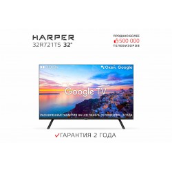 Телевизор HARPER 32R721TS (черный)