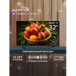 Телевизор HARPER 32R730TS (черный)