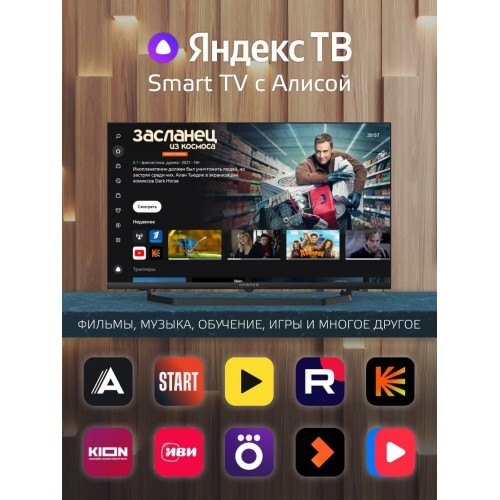 Телевизор HARPER 32R730TS (черный) 1